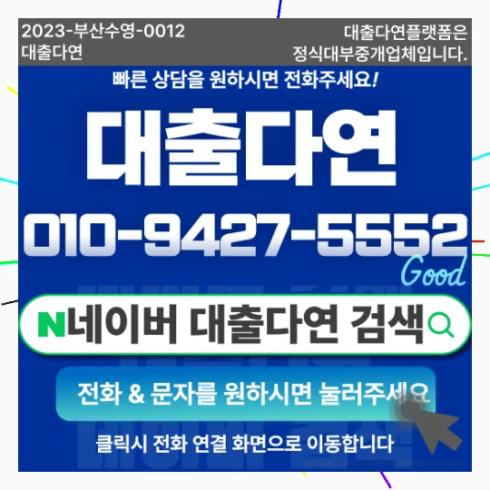 대학생 모바일대출, 2026년 현명하게 받는 법 5가지 2