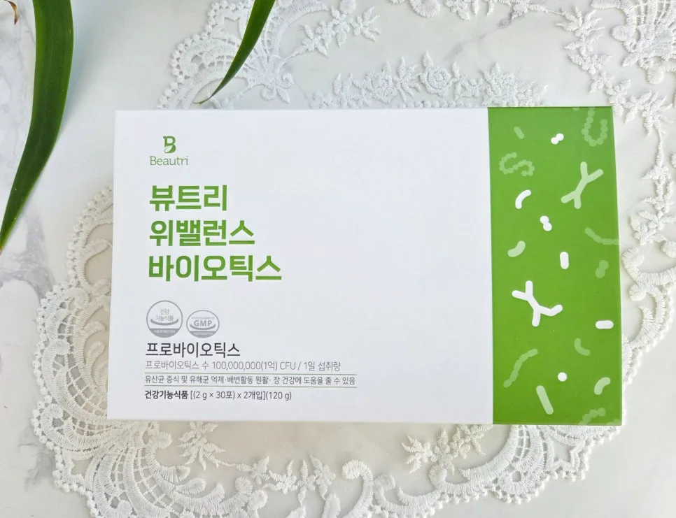 위 건강 영양제 2026: 뷰트리 위밸런스 바이오틱스 솔직 후기 2
