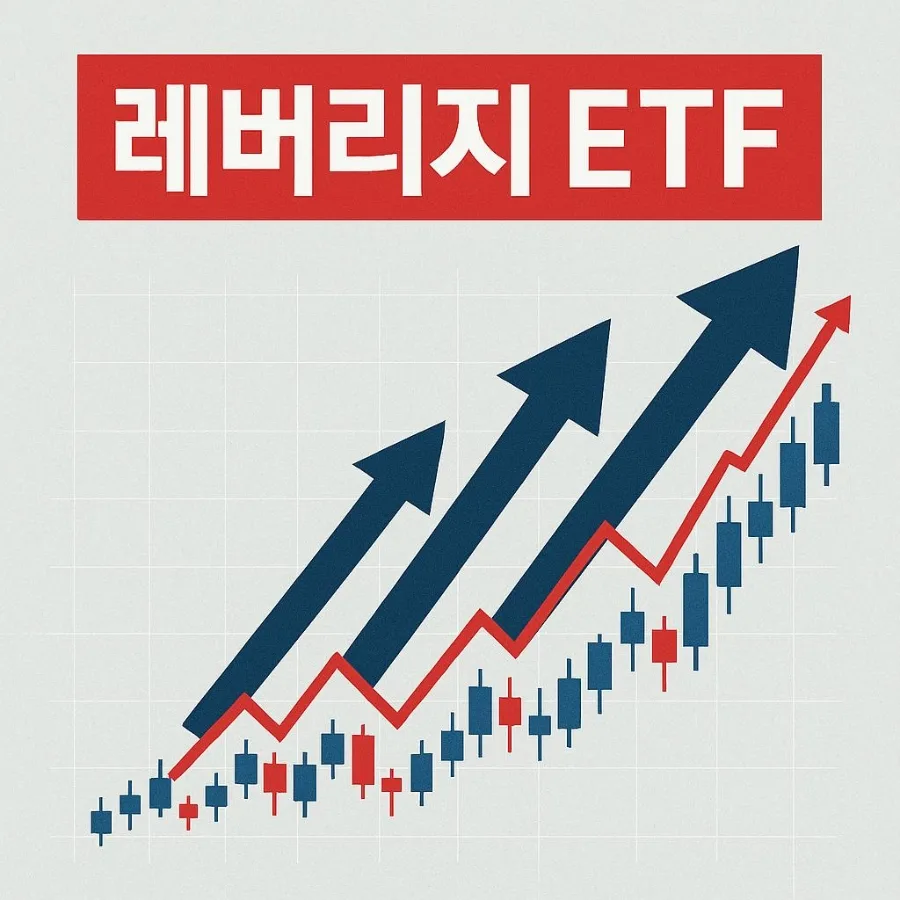 2026년 반도체 ETF 상장 임박: 삼성·하이닉스 투자 전략