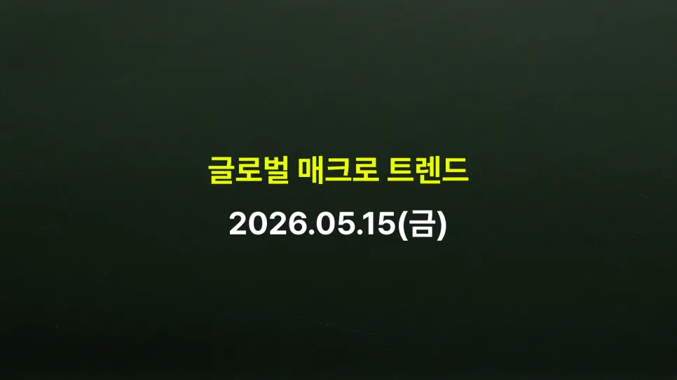 미국 증시 2026년 급등 원인과 투자자 동향 분석