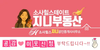 성공적인 투자를 위한 2026년 마인드셋: 일희일비 않는 법 2