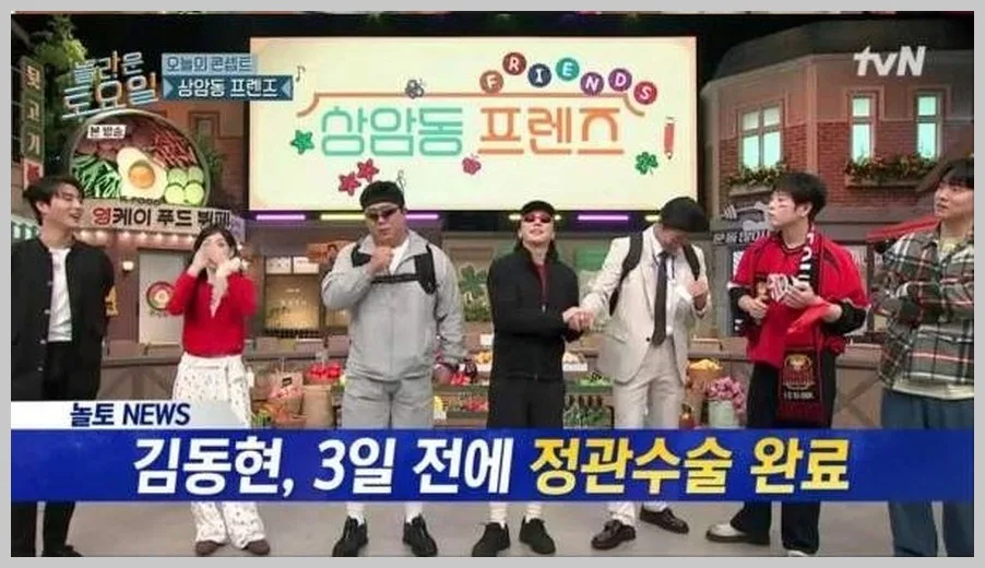 김동현 정관수술, 넷째 계획 끝? '매듭킴' 별명 비하인드 2026 2