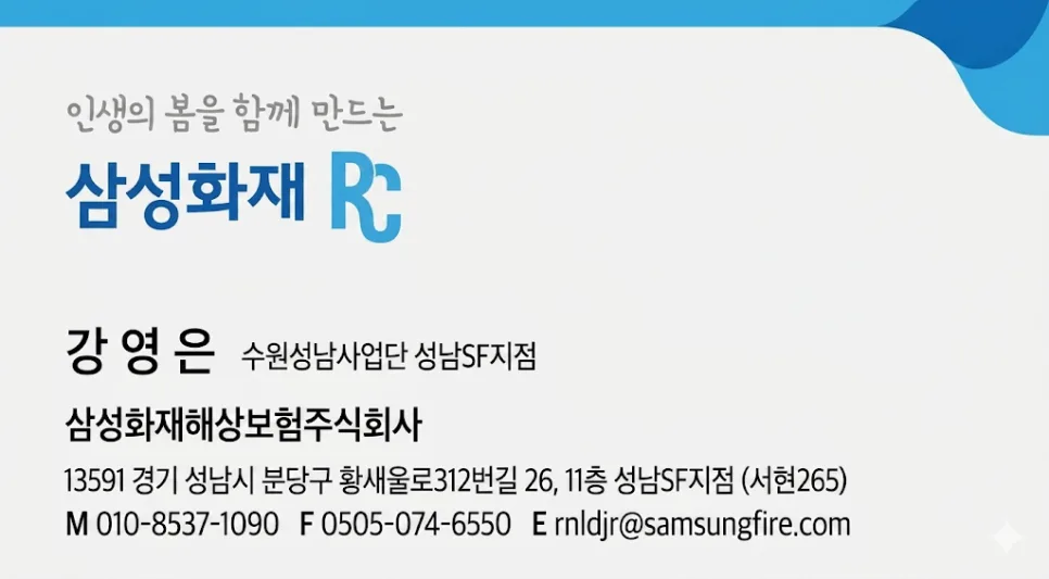 실손보험 갱신, 3세대 vs 4세대 비교 및 현명한 선택 가이드 2026 2