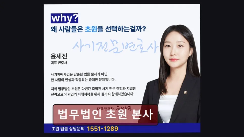 강남 이혼 변호사 상담, 법무법인 초원 경험자 솔직 후기 2026 2