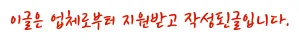 광화문 한우 맛집 2026: 건조숙성 고기, 육즙당 경험 정리 — K-푸드·맛집 — e545656