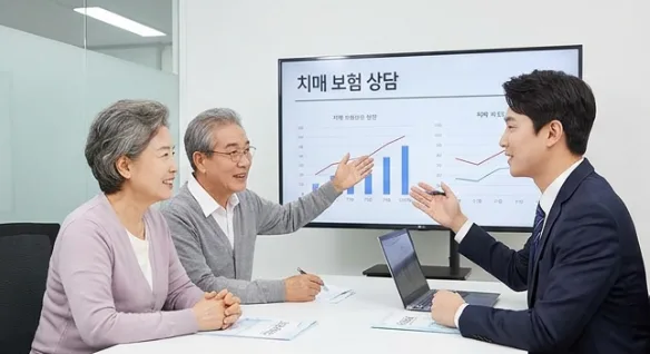 치매보험 가입 조건 2026: 경증치매 보장 핵심 총정리 2