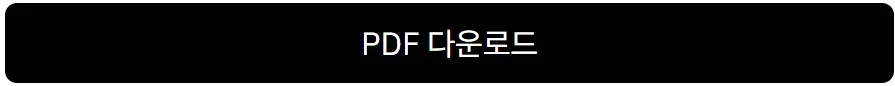 2026년 국회 통과 법안 3가지: 투자·정보보호·임금 착취 방지 핵심 분석 3