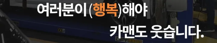 대구 자동차 수리 2026: 믿을 수 있는 정비소 찾는 법 3가지 — 자동차 — ege2020