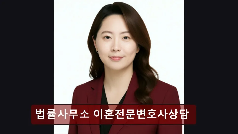 서초구 개인회생 추천 법률사무소, 2026년 변호사 상담 핵심 가이드 3