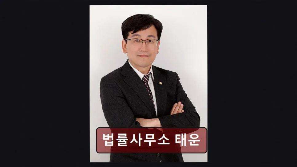 부산 개인회생, 태운 법률사무소 합리적 비용과 친절한 상담 2026 2