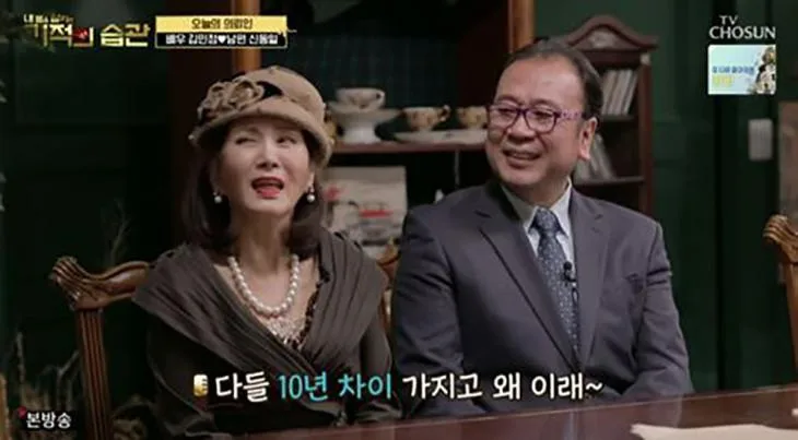 1948년생 김민정, 77세 나이에도 활발한 활동 비결 — 스타·아이돌 — by 제로스