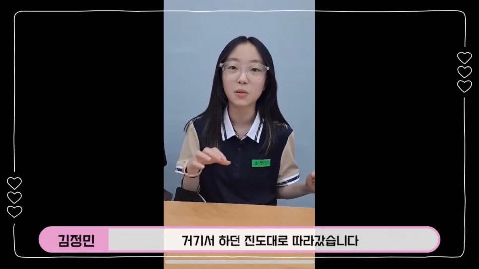 중학생 영어학원 선택 가이드: SYP vs 대형학원 비교 2026 2