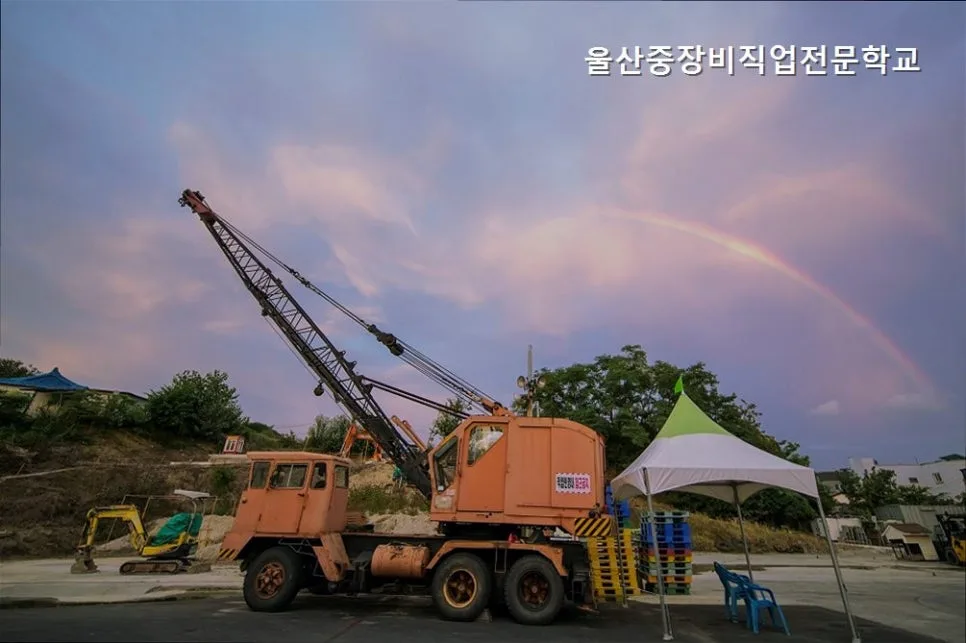 울산 중장비학원 2026년 국비지원 과정 및 취업 연계 총정리 2