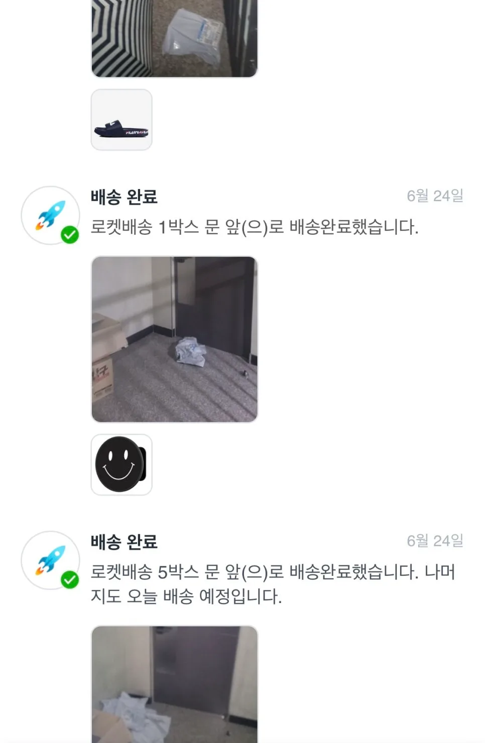 D-7 워킹홀리데이 준비: 택배 전쟁 2026년 총정리
