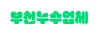 부천 빌라 누수 원인과 해결법: 2026년 전문가 완벽 분석 — 비즈니스·경제 — boyd23434