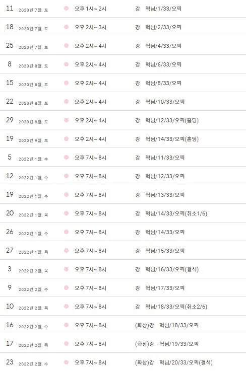 2026년 수원 오픽 점수 올리는 비법: 투비단어학원 강*혁 님 후기 2