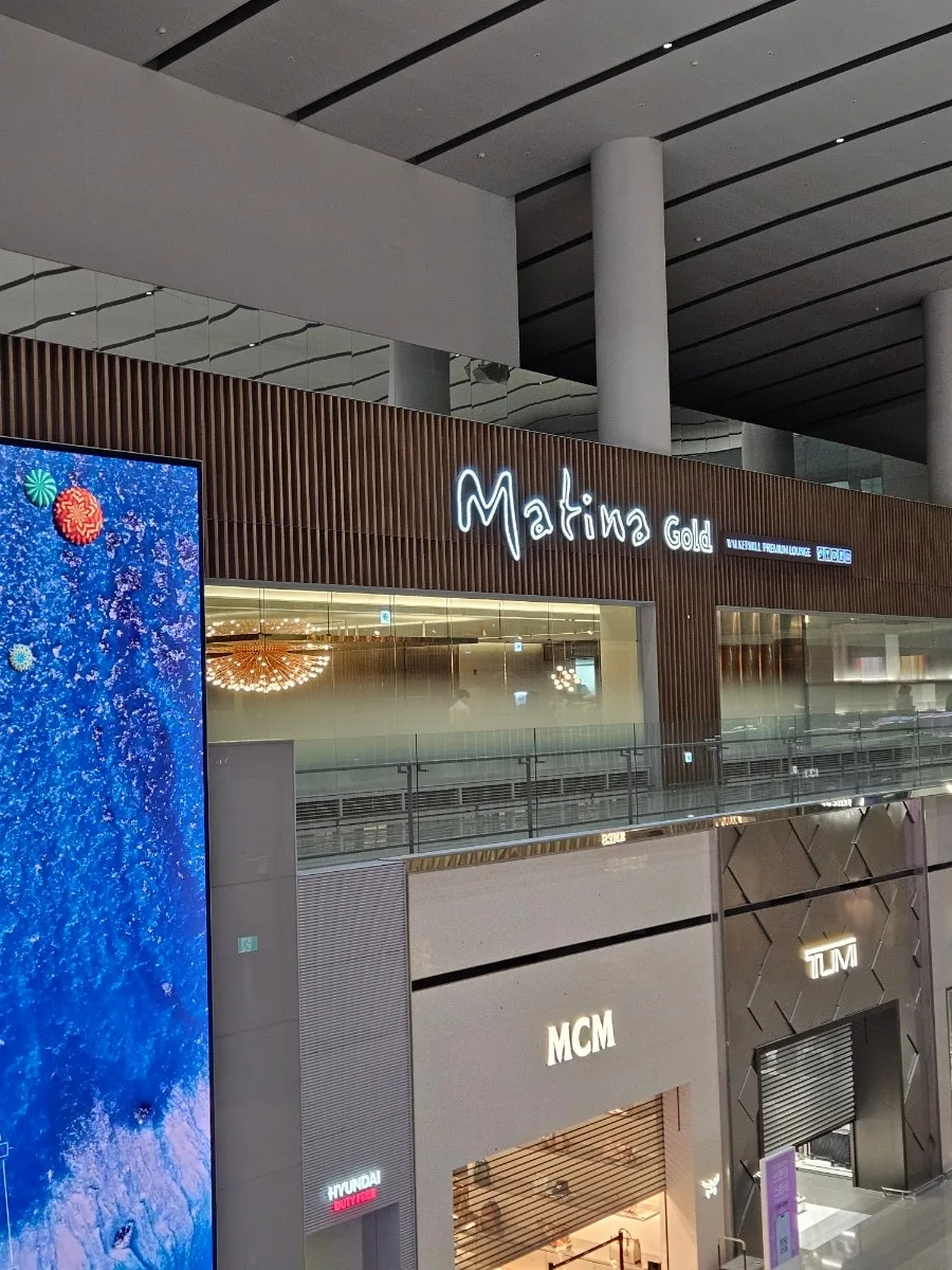인천공항 마티나라운지 2026년 무료 이용법: 쏠 트래블 카드 완벽 활용 2