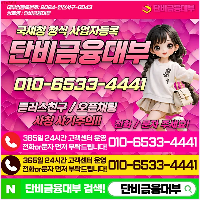 카카오뱅크 직장인대출 부결 이유와 대안은? 2026년 총정리