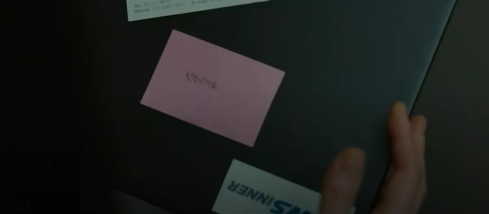 The 'Honorable' K-Drama: Unpacking Episode 9's Twists (2026) 2