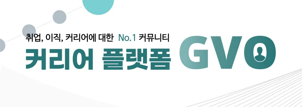 CJ올리브영 1차 면접 질문과 난이도 2025년 하반기 총정리 — 사회·시사 — no1jobmanager 1