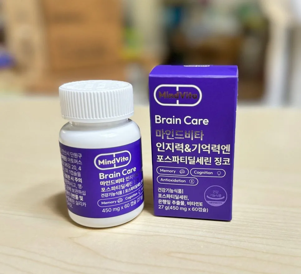 양재진 두뇌영양제 마인드비타, 기억력 개선 효과 2026년 분석 3