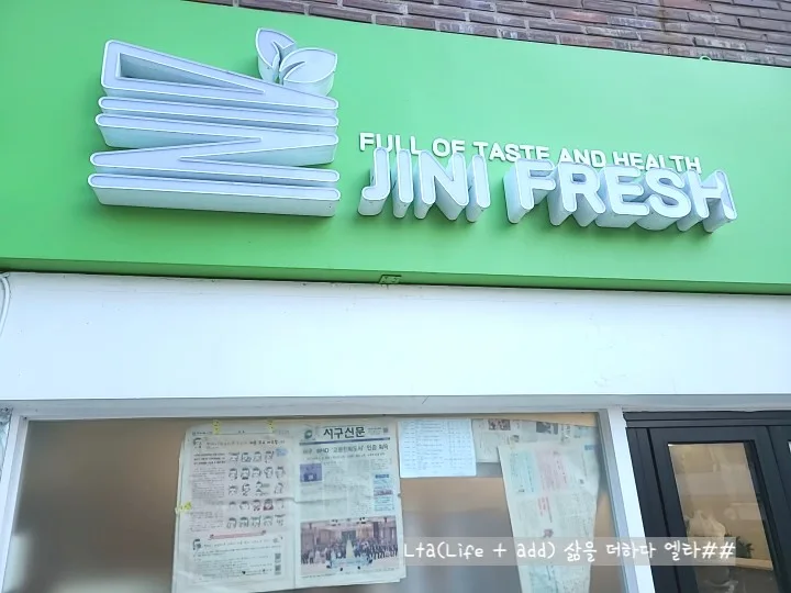 海雲台サンドイッチ店2026年版：ジニフレッシュのメニュー比較と実食レビュー 3