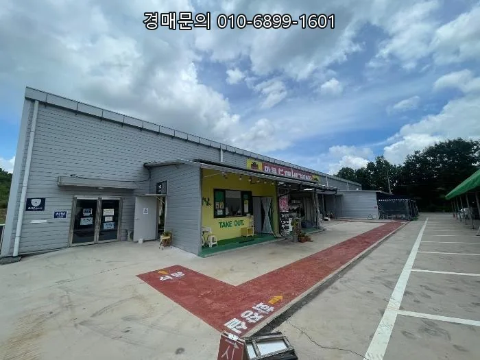 함안 칠서면 근린시설 경매, 2026년 최저가 낙찰 기회 분석 2