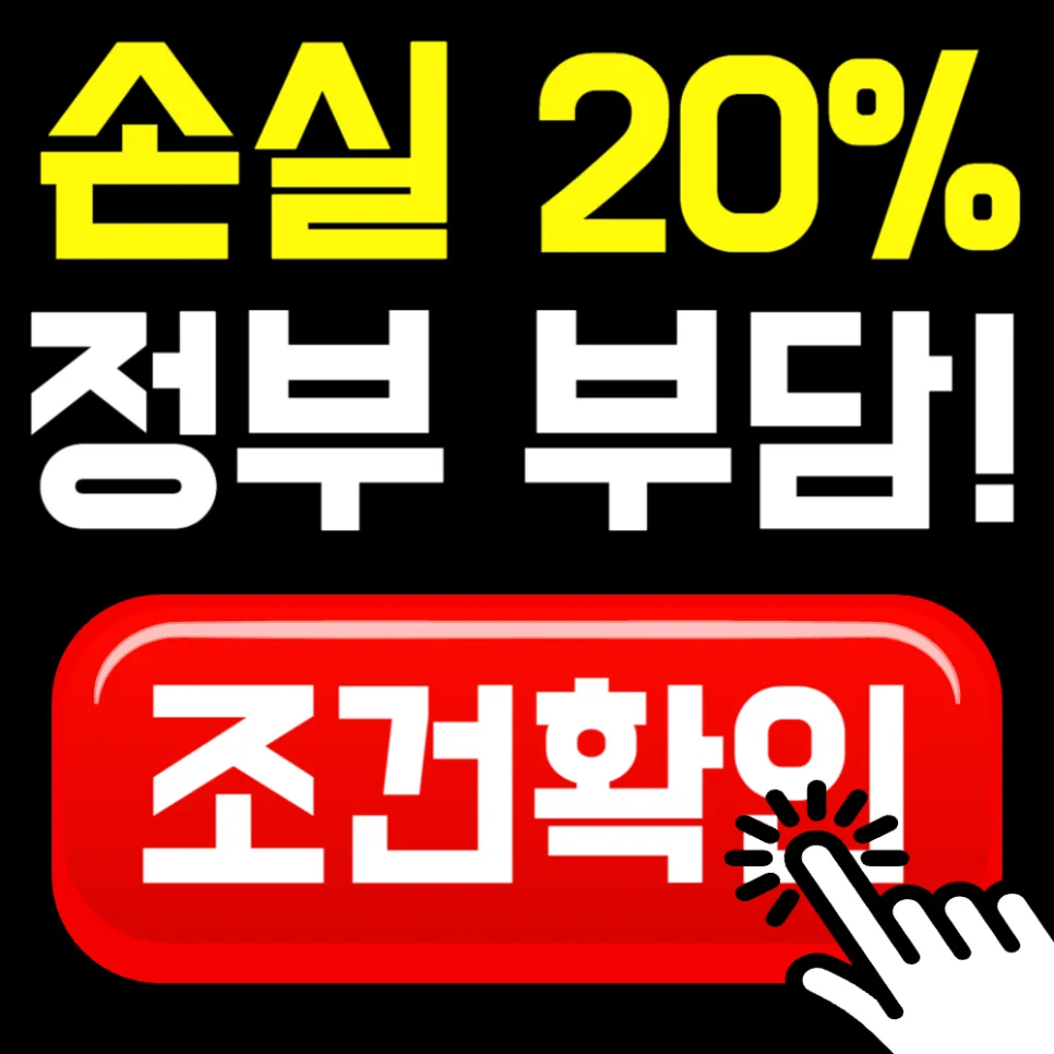 국민성장펀드 가입 방법 2026: 선착순 1,800만원 소득공제 혜택 총정리