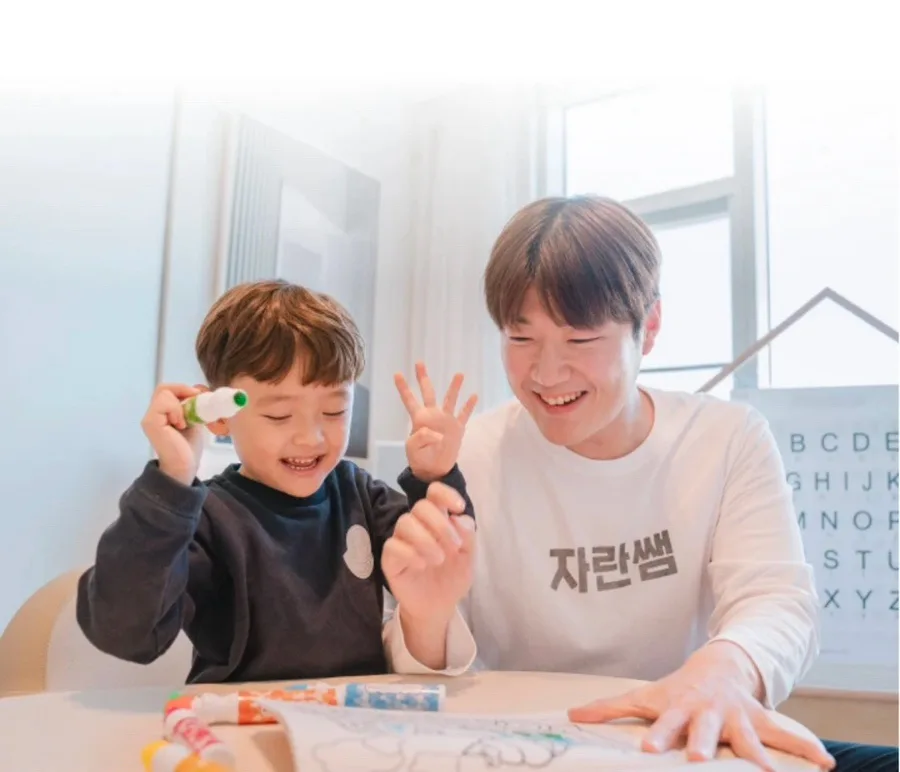 대학생 돌봄 알바 2026: 학업 병행 가능한 자란다 근무 조건 — 교육·학문 — gywl297