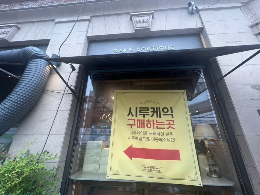 성심당 과일설기 2026년 후기: 가격, 맛, 보냉백까지 총정리 2