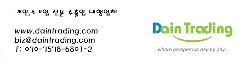 오건영 부의 대이동 2026: 금리·환율로 읽는 경제 흐름 2