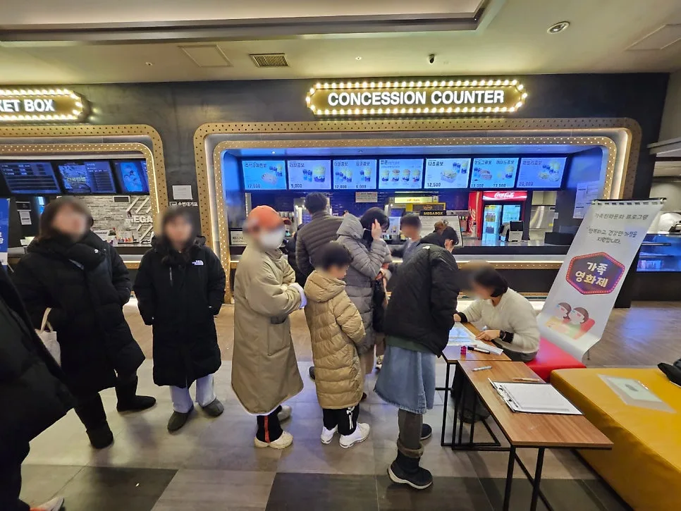 진천군 가족영화제: '웡카' 관람 후기 및 참여 방법 2026 2