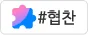 송도 24시 동물병원, 응급 상황 대처법과 온 동물의료센터 후기 2026