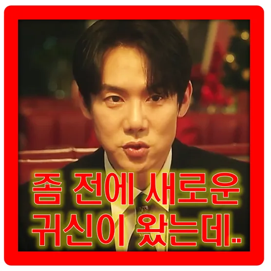 신이랑 법률사무소 16회 결말: 녹음기 진실과 반전 2026 — K-드라마 — foothoold