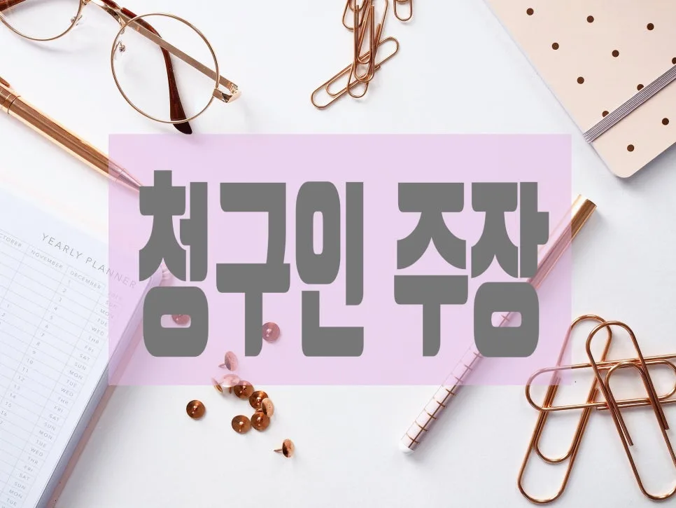 외국인 고용제한 처분 취소 가능할까? 2026년 행정사 분석 3