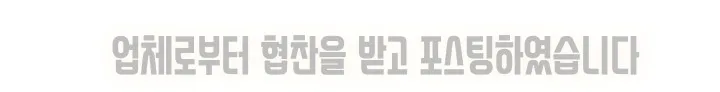 스노이 선크림 2026년, 순하고 촉촉한 데일리 사용법 총정리 — K-뷰티·패션 — bluezzangi