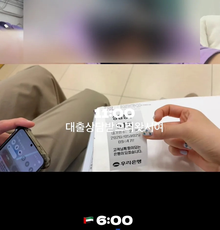보금자리론 vs 디딤돌 대출: 신혼부부 조건 비교 2026 2