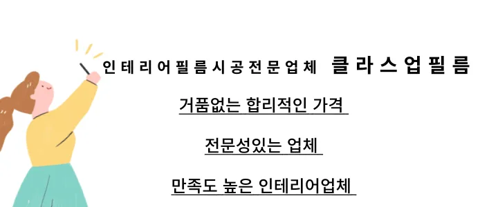 2026년 싱크대 리폼, 인테리어 필름으로 분위기 반전하는 법 2