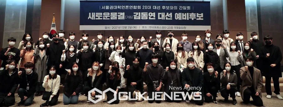 대학일기 2021-2022년 겨울방학, 눈 깜짝할 새 지나간 일상 2026 2