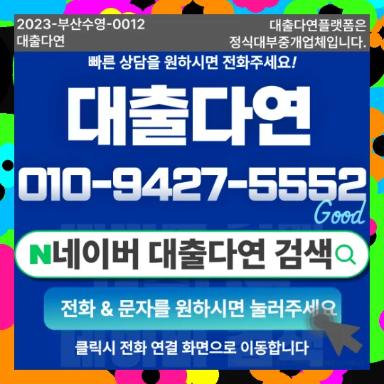 직장인 전세대출 조건 2026: 현실적 한도와 선택 기준 총정리 2