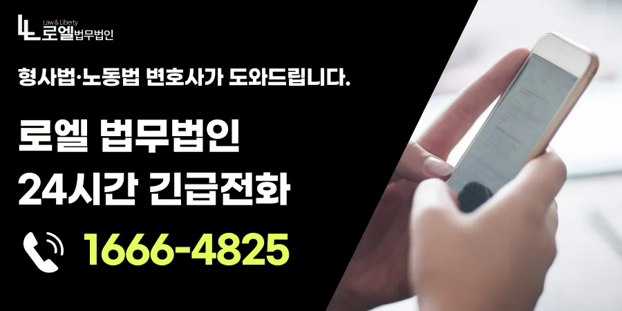 부천 공무원소청변호사, 2026년까지 꼭 알아야 할 선택 기준 5가지 2