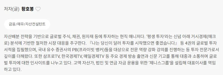 50대 연금 만들기: 월 300만원 현금흐름 설계 2026년 전략 2