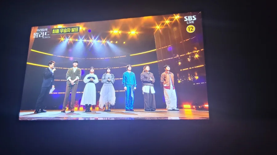 우리들의 발라드 최종 우승자 이예지: 심사평과 화제곡 분석 2026 — K-팝·음악 — bluezzangi 1