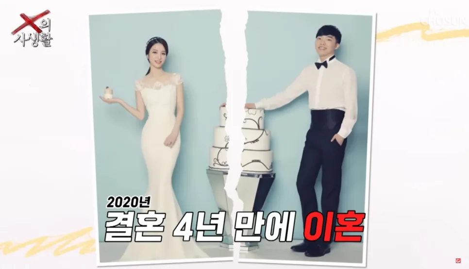 최고기 여자친구 공개 2026: 딸 솔잎이 '엄마' 호칭, 유깻잎 눈물 2