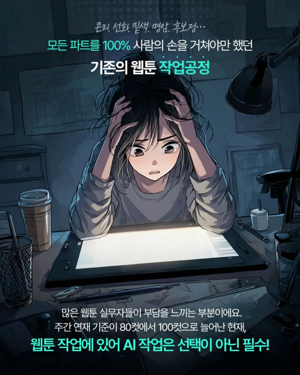 AI 콘텐츠 제작 로드맵 2026: 상상력을 현실로 만드는 법 2