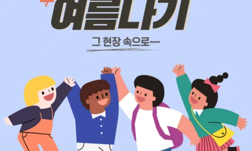 SYP 어학원 영어 학습 효과 2026: 동기 부여 비결 공개 2