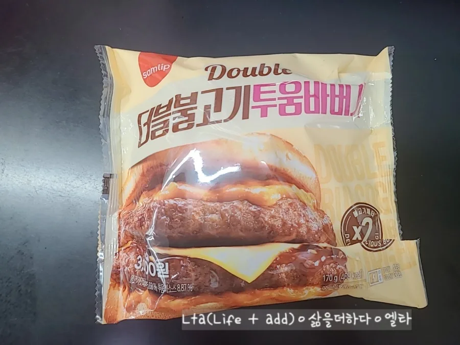 더블 불고기 투움바 버거 2026: 편의점 신상 간식 솔직 후기 3
