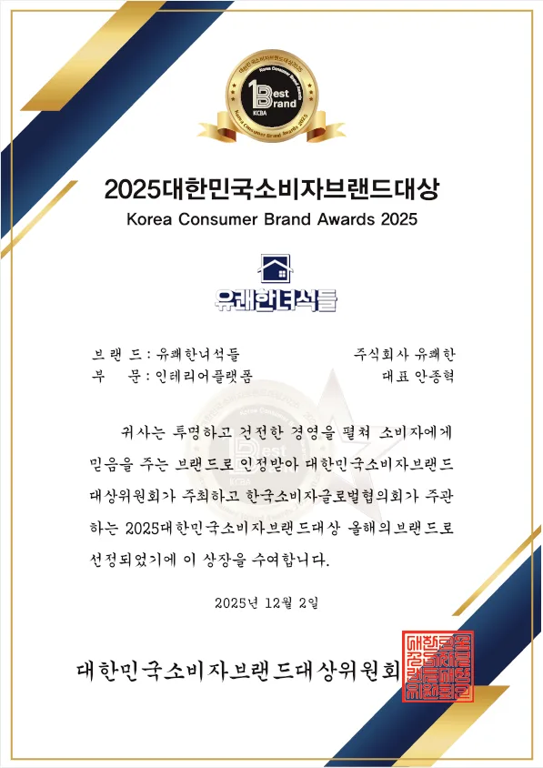고덕아이파크 44평 아파트 미니멀 인테리어 비용, 2026년 트렌드 분석 — K-인테리어 — kazuya930 1