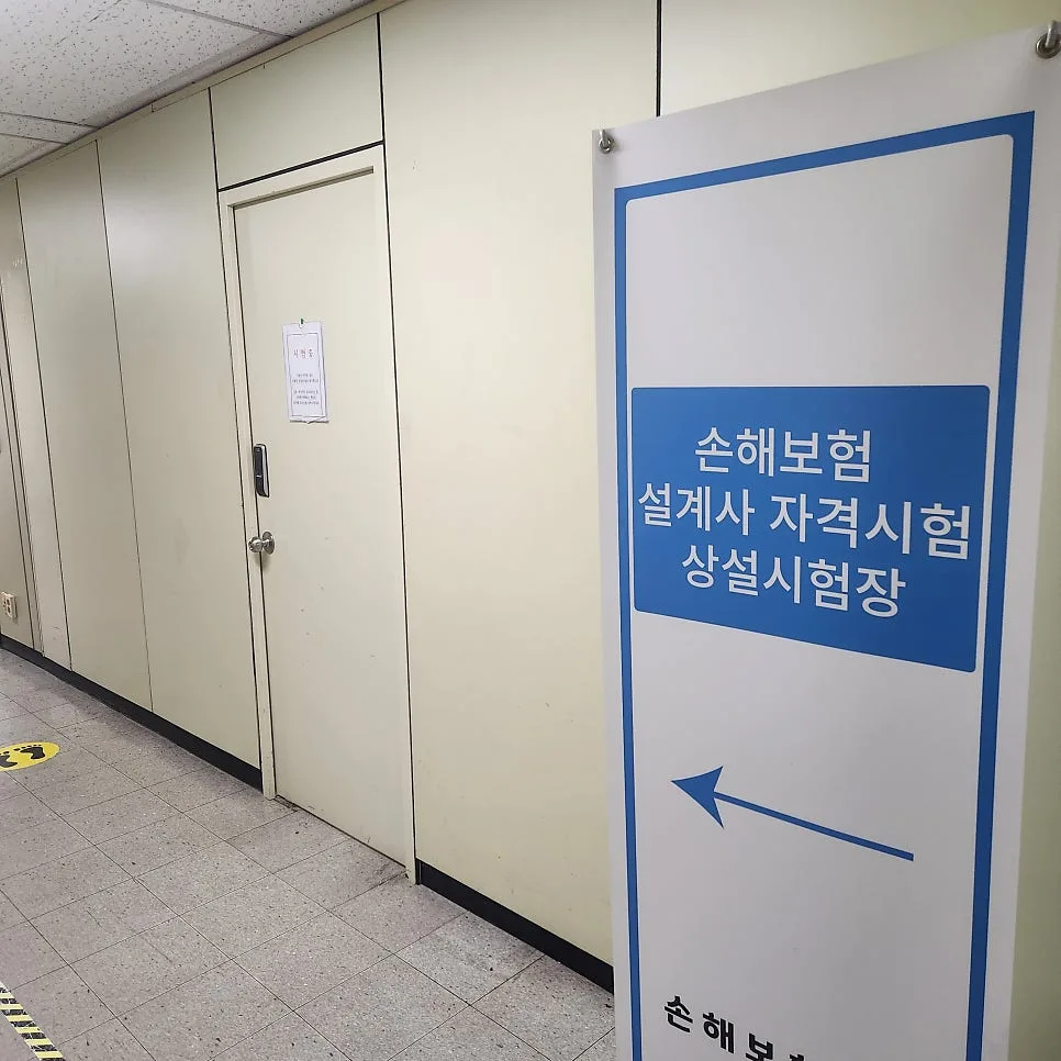 보험설계사 시험 합격 비결 2026: 롯데 원더 앱 활용법 2