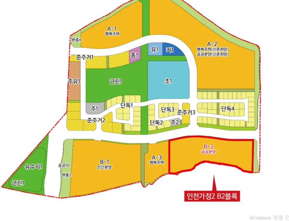인천 가정2 B2블록 청약, 내 집 마련 꿈 이룰 수 있을까? 2026 2